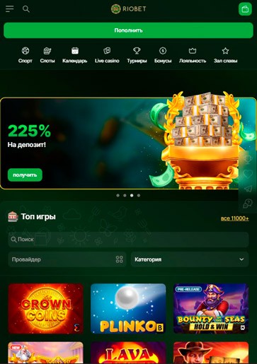 Оформление Riobet Casino
