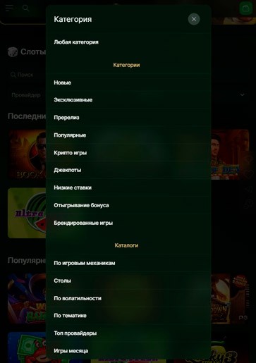 Каталог игр